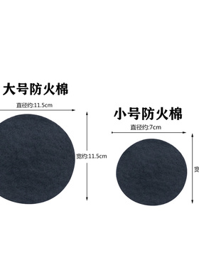 蚊香架防火棉葫芦香插