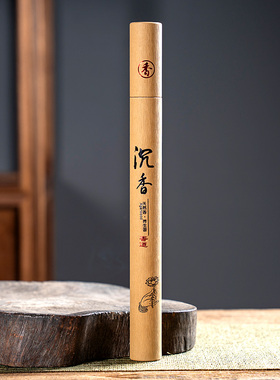 老山檀香线香家用澳洲沉香桂花