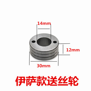 气保焊机送丝轮安川机器人机械手臂送丝机配件伊萨双驱齿轮主动轮