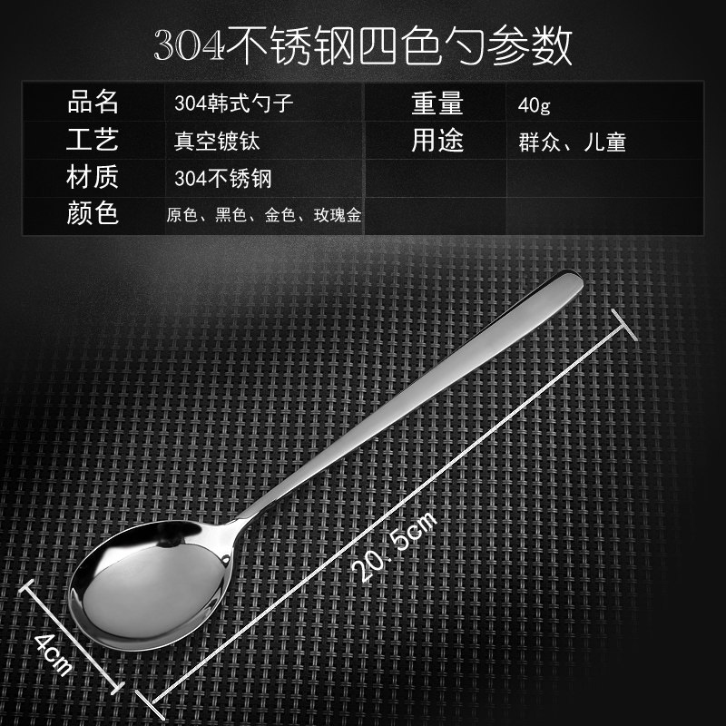 304不锈钢勺子长柄加厚家用调羹汤匙匙羹吃饭用创意可爱12生肖小_虎窝淘