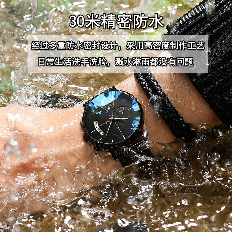 霸气瑞士男学生全自动夜光黑机械表 尼诺尔手表国产腕表