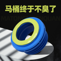 Diving Boat Toilet sealing ring flange ring Deodorant Integrated thickening sitting toilet Toilet Bowl washer Sewer Fittings