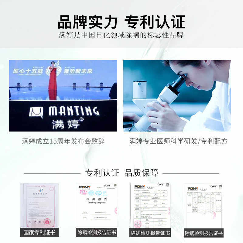 头皮毛囊炎海盐除螨去屑止痒洗发水 满婷兰梵洗发水