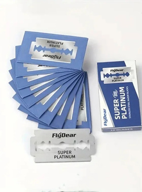 FLYDEAR双面刀片理发刀片飞帝老式剃须刀片刮胡修眉刮光头剃须刀