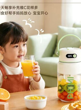 全自动便携式玻璃榨汁机小型家用多功能果汁机电动榨汁杯2026新款