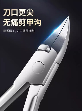 外贸批发甲沟指甲刀套装专用脚趾修脚刀黑色斜口鹰嘴钳家用礼品