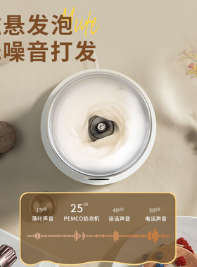 奶泡机全自动家用分体式打奶器冷热咖啡拉花电动牛奶发泡机器跨境