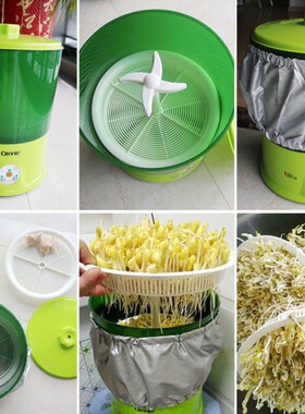 豆芽机家用全自动大容量发豆牙菜桶生绿豆芽罐自制小型育苗催芽盆