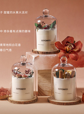 森系香薰蜡烛礼盒 干花香薰摆件家用持久扩香 节日香薰伴手礼摆件