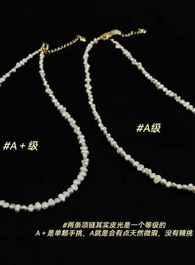 日常微光 Glimpse｜轻奢法式巴洛克天然淡水珍珠项链女小众超甜美
