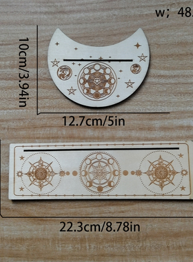 木质星月符文卡牌收纳展示架