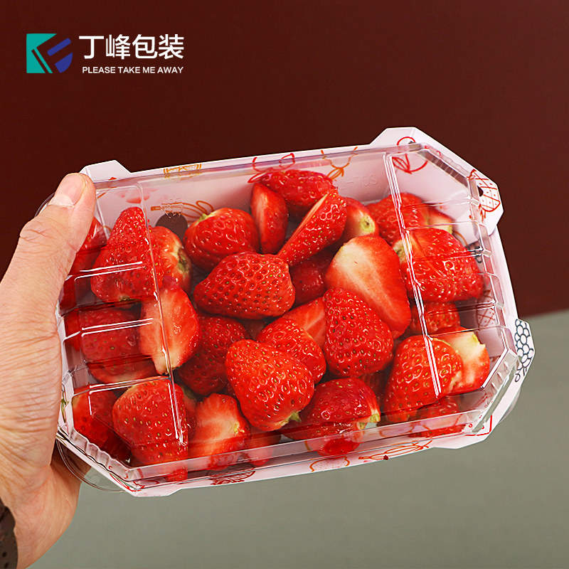 丁峰包装一次性水果船型打包盒草莓车厘子通用包装创意纸质保鲜盒,淘宝优惠券,粉丝福利购,淘宝优惠卷