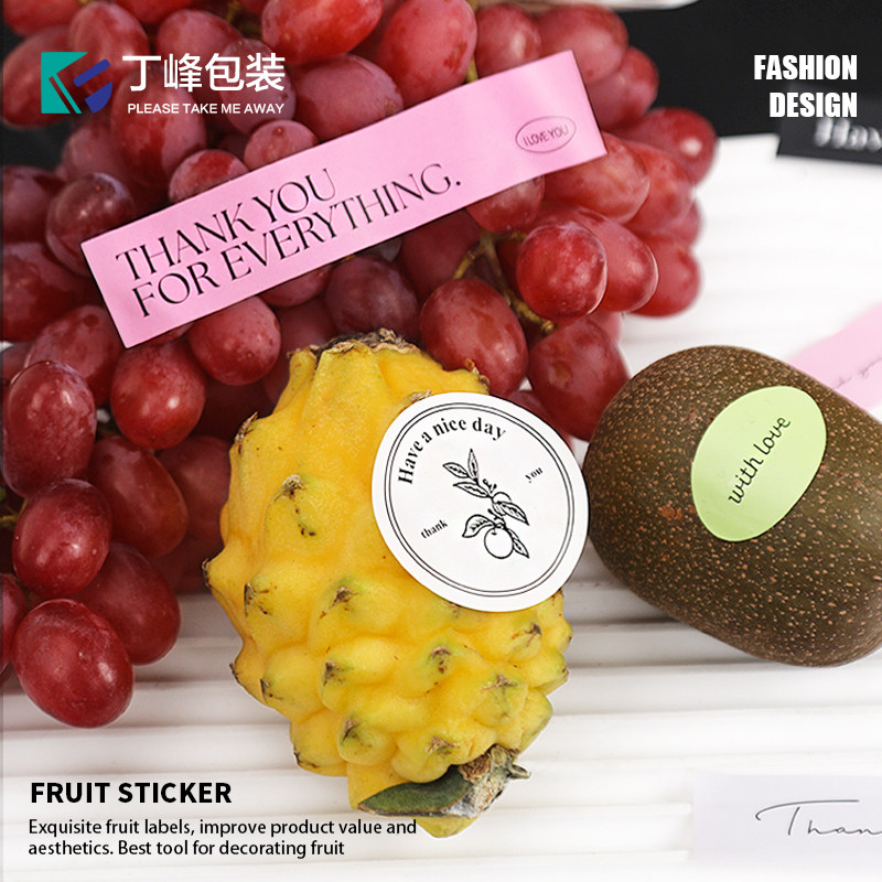 丁峰包装·法式通用贴纸小众英文标签水果礼盒通用轻奢ins不干胶,淘宝优惠券,粉丝福利购,淘宝优惠卷
