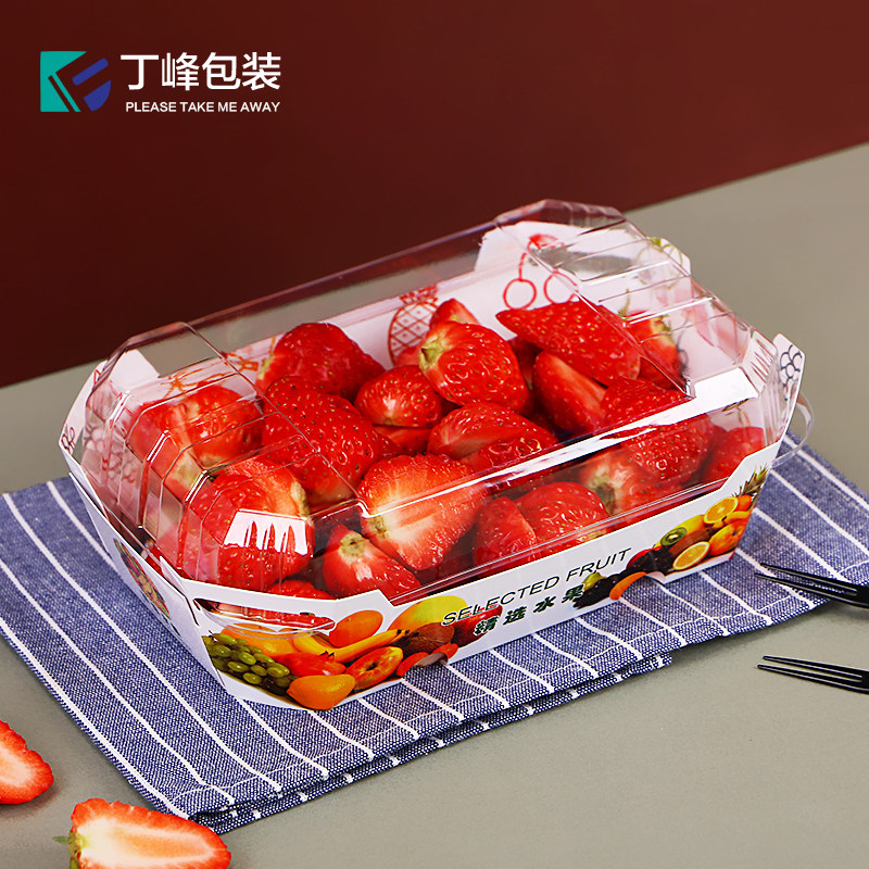 丁峰包装一次性水果船型打包盒草莓车厘子通用包装创意纸质保鲜盒,淘宝优惠券,粉丝福利购,淘宝优惠卷