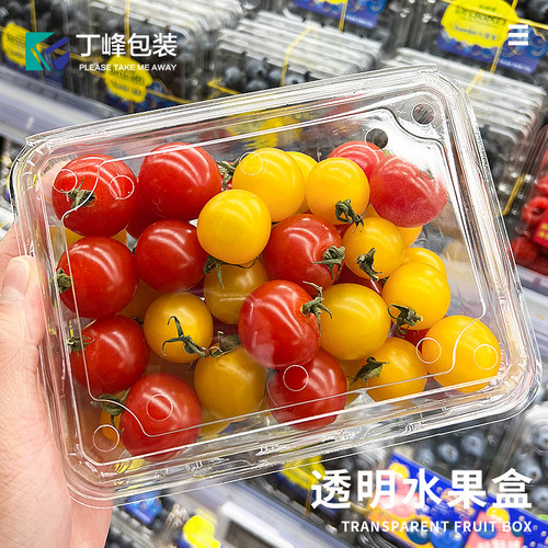 整箱一次性水果塑料包装盒1斤装2斤装透明带盖蔬果保鲜外卖打包盒 - 图1