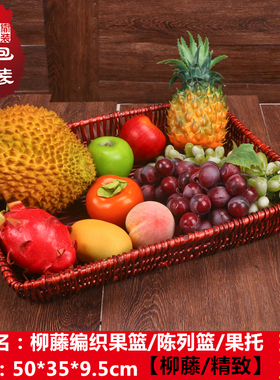 H23黄色方篮50X35cm 高档藤编水果店送礼专用蔬果包装手提篮 耐用