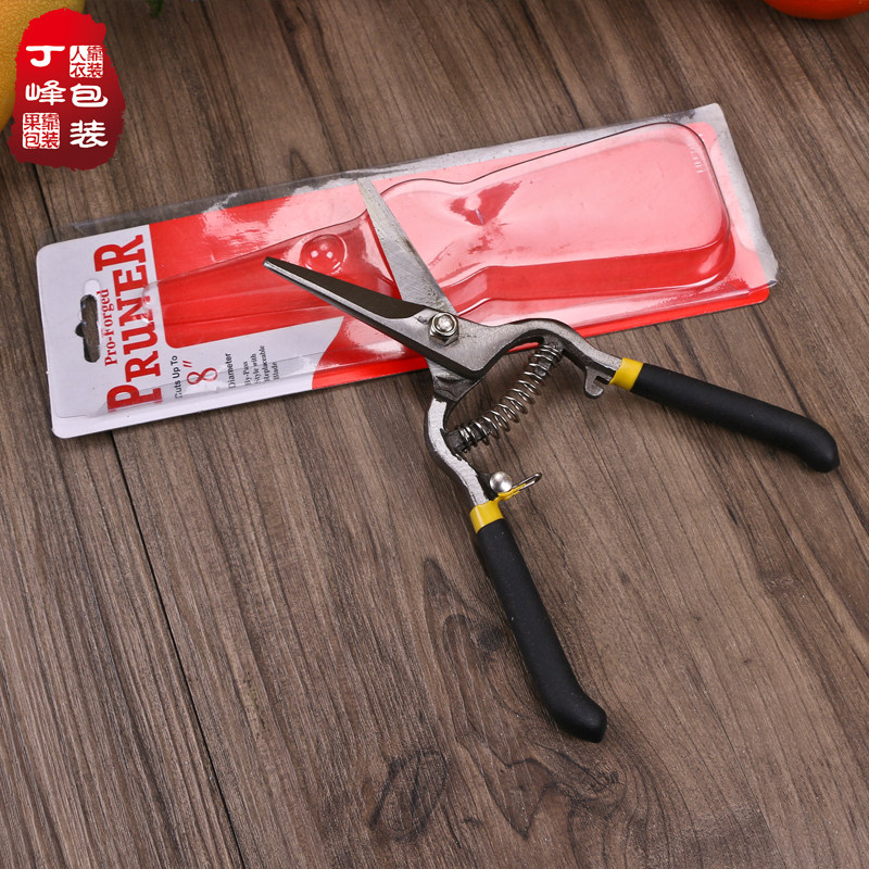 桔子剪葡萄剪修枝剪刀 水果超市柑橘剪稀果剪修花摘果剪树剪刀,淘宝优惠券,粉丝福利购,淘宝优惠卷