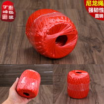Fruit Nylon Rope Plastic Rope Group Strapping Rope Packing Rope Tear Ball Tear Strap Packing Rope Tinting Peak Packaging