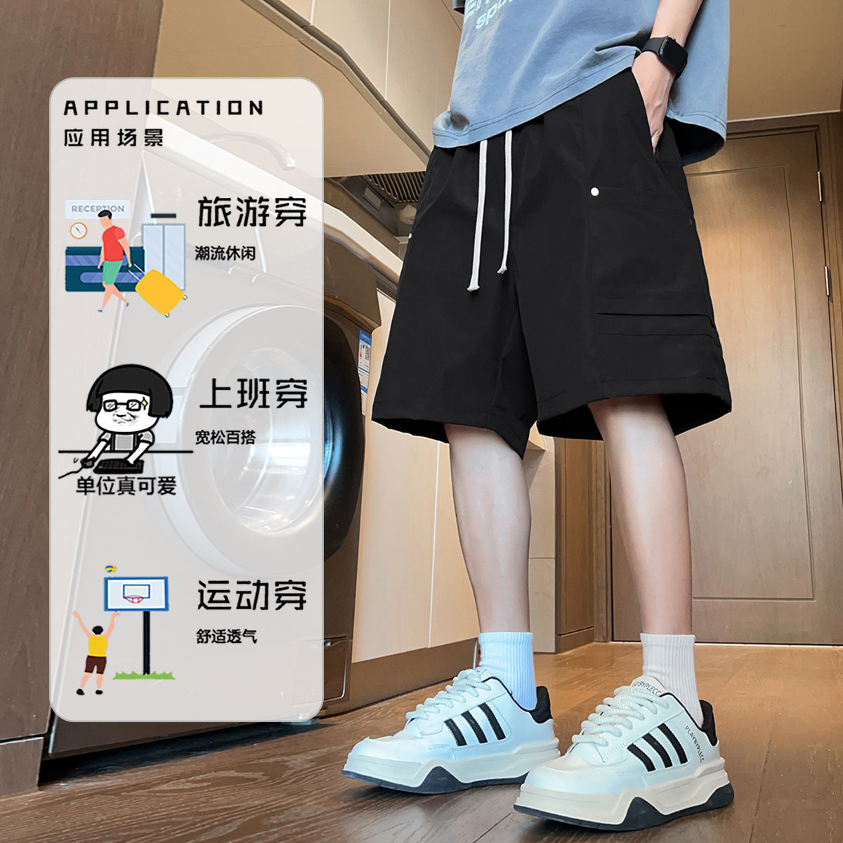 Desso潮牌工装风短裤男女同款五分裤裤子