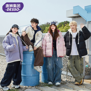 唐狮旗下Desso潮牌男女同款棉衣
