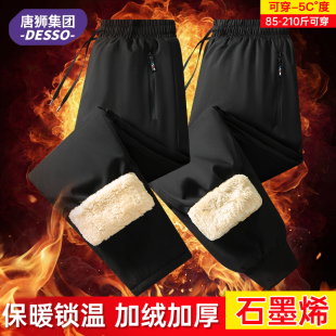 【唐狮】加绒加厚保暖羽绒防寒裤