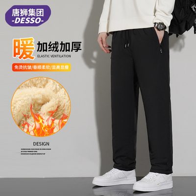 唐狮旗下DESSO男士冬季石墨烯加绒加厚防寒裤男款保暖棉长裤1