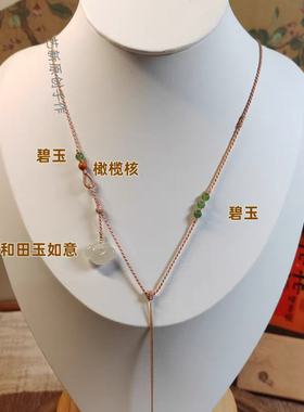 手工编织原创和田玉吊坠挂绳新中式细款国风挂脖玉坠平安扣项链绳