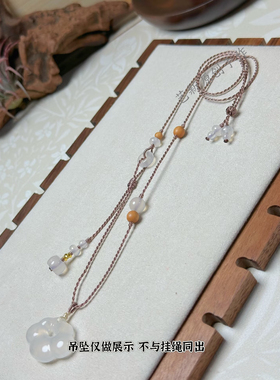 新中式手工编织万能项链绳高级感玛瑙如意锁吊坠绳佛牌锁骨链绳子