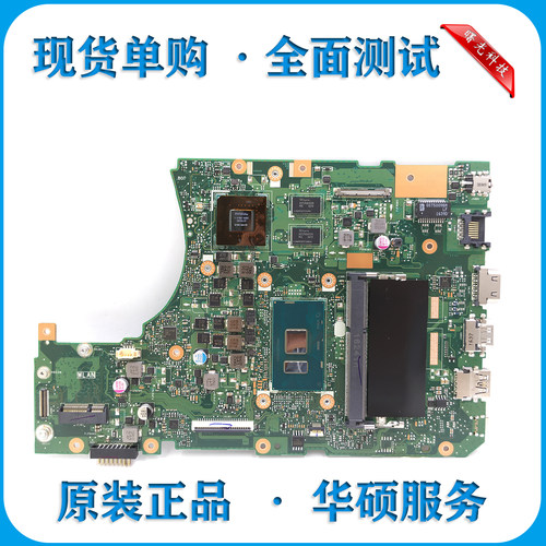 华硕A550J W50V N552VW X550VX X456U X555U FL5900 FL5800主板 - 图3