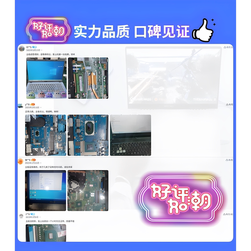 华硕S5100U X510UNR/UQ X532F X512JA X515JA FA506IHR X412F主板 - 图3