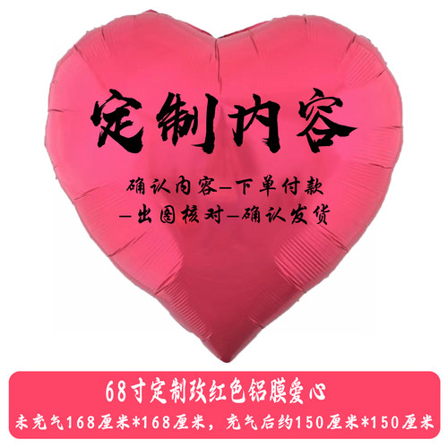 定制毕业超大爱心气球铝膜端午节氛围布置商场装饰场景结婚订婚 - 图1