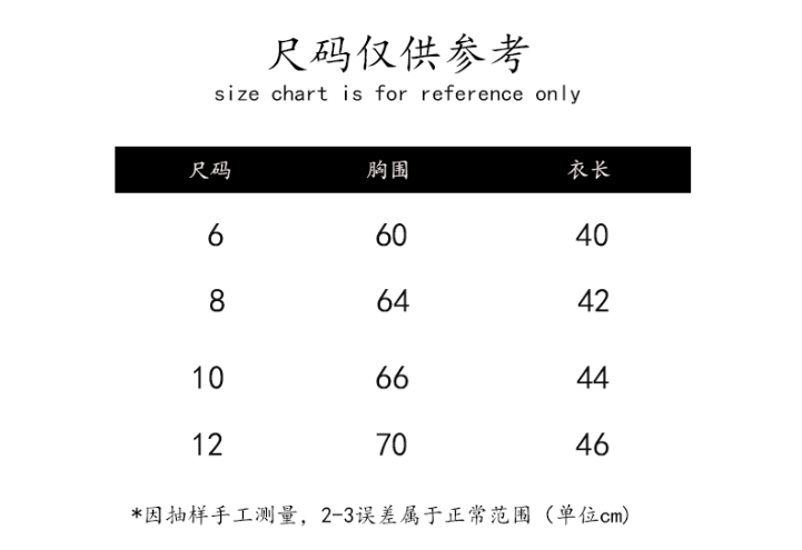 Amber外单儿童游泳上衣女童时尚可爱长袖防晒速干圆领冲浪中大童 - 图2