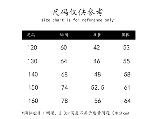 Amber 儿童泳衣夏男童中大童青少年分体游泳衣 男孩泳装泳裤套装 - 图2