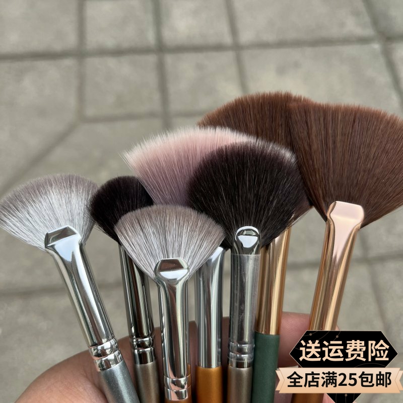 【2元起 扇形刷合集】沧州高光斜角修容鼻梁影化妆刷阴影羊毛余粉