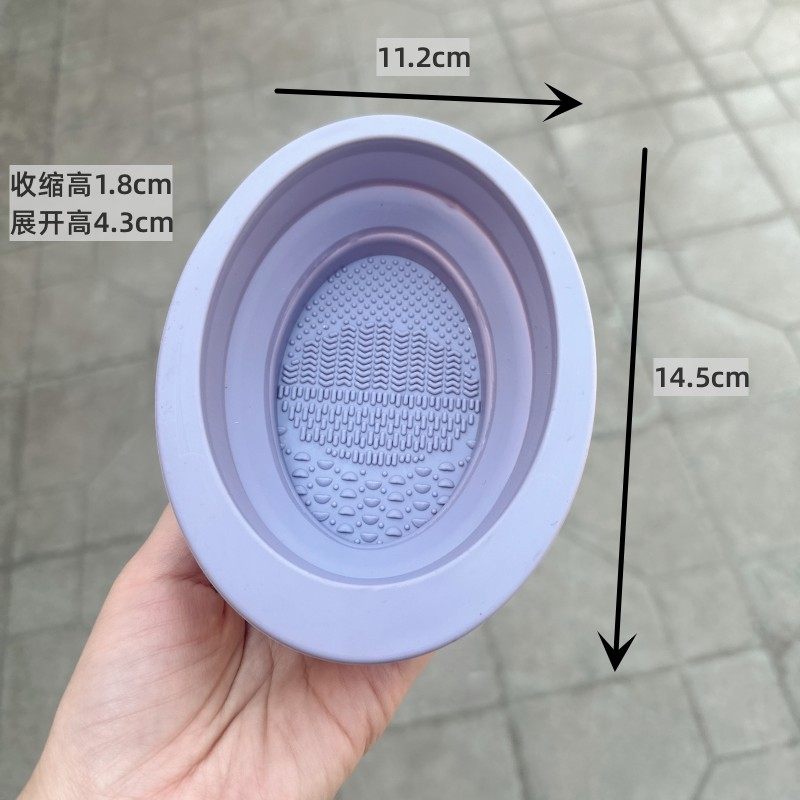 沧州化妆刷可折叠式硅胶洗刷碗粉扑清洗碗工具清洁洗刷清洁垫,淘宝优惠券,粉丝福利购,淘宝优惠卷