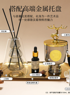 香薰扩香石香薰摆件礼盒套装
