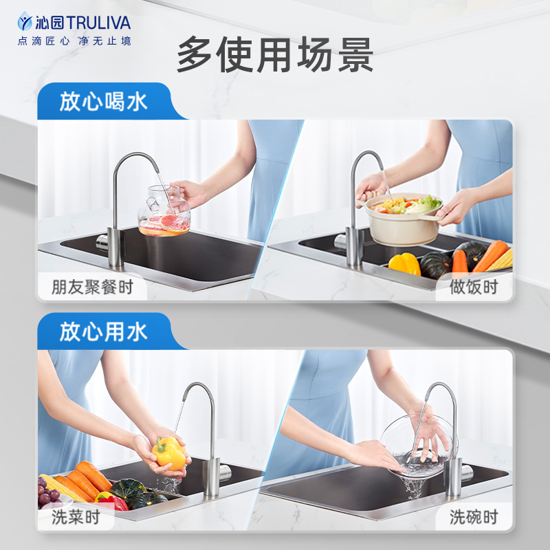  沁园净水器