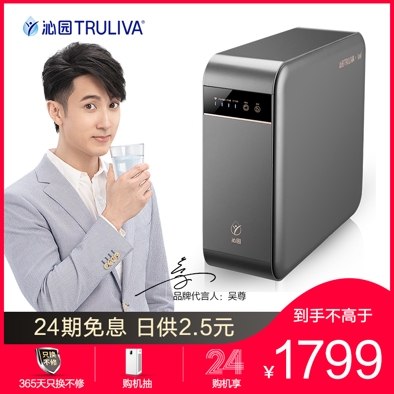 沁园净水器5003怎么样?入手值得吗?优缺点好真假揭秘?daambdaakl