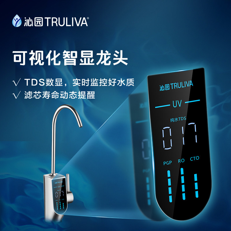 沁园净水器家用过滤器净水机配uv 沁园净水器