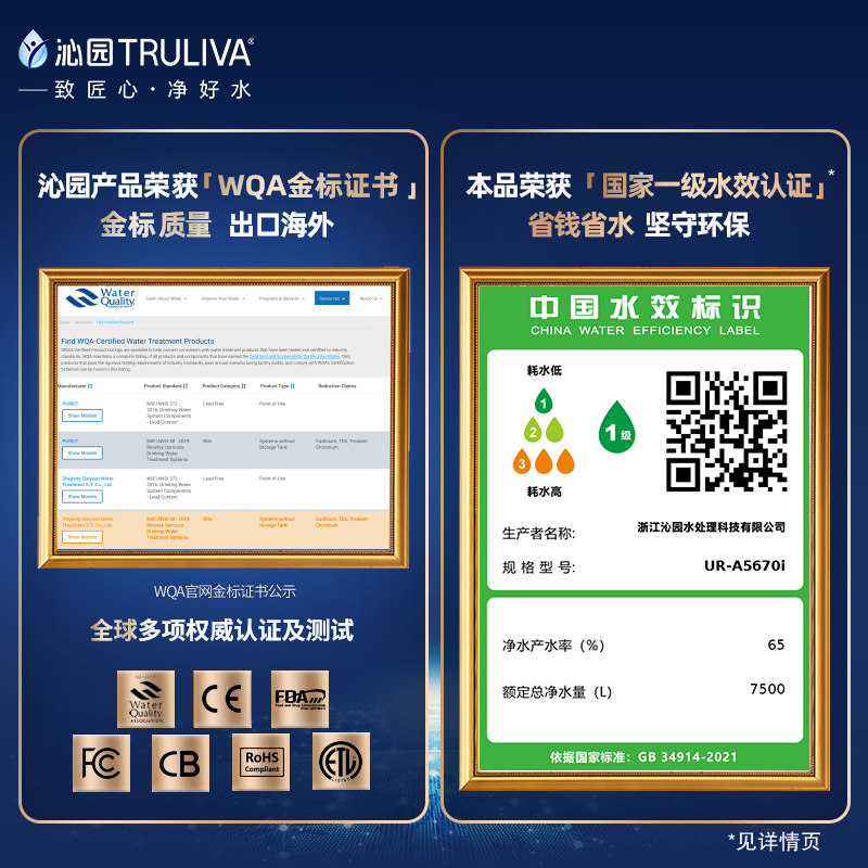 沁园家用反渗透自来水厨下官方旗舰 沁园净水器