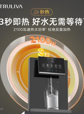 沁园温热直饮壁挂式管线机