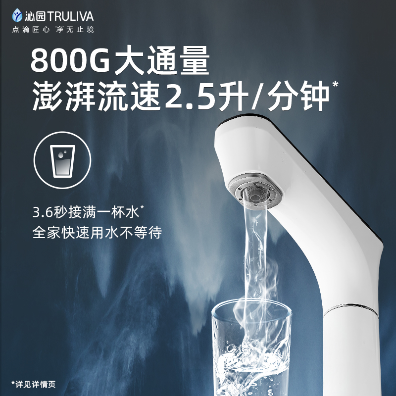  沁园净水器