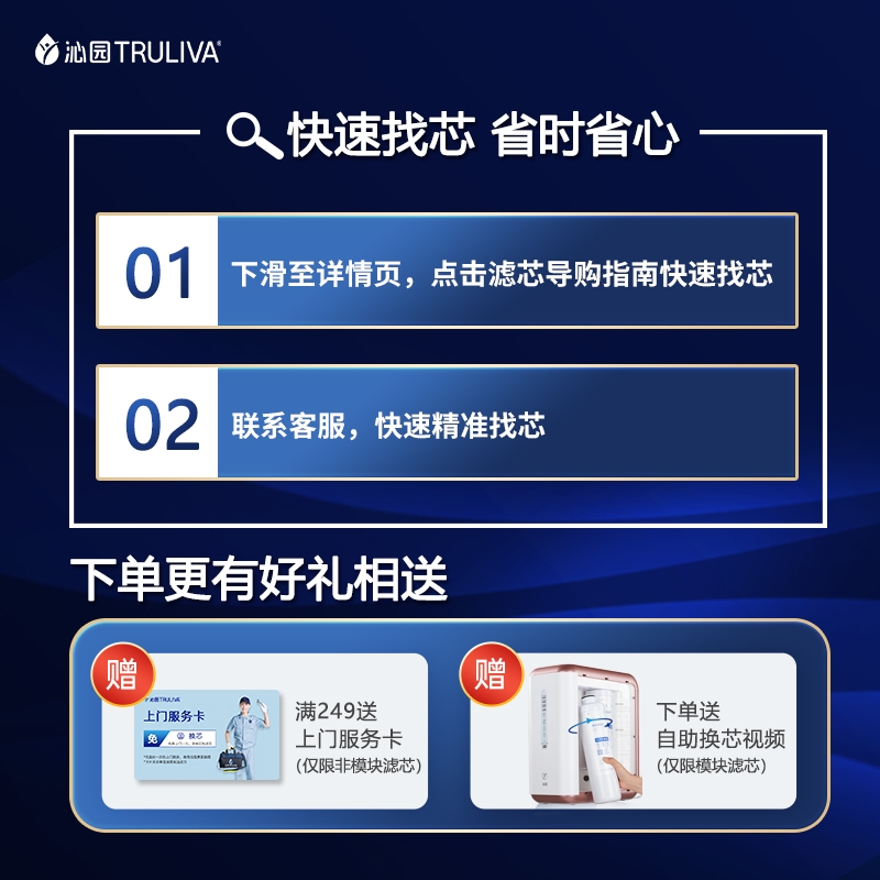 沁园净水器滤芯QR-RO-05A/RO-05D全套滤芯5支装RO膜反渗透】-图0