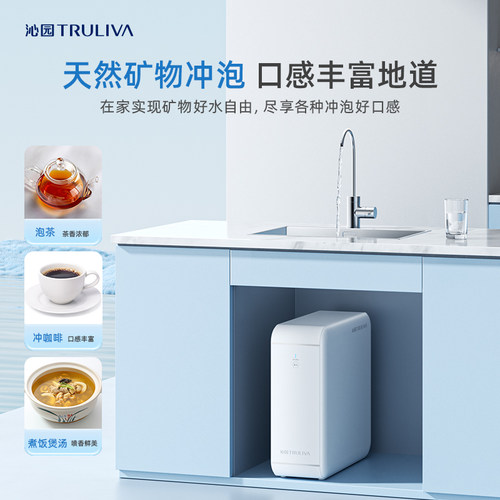 政府补贴沁园官方超滤机净水器家用厨下自来水过滤器保留矿物质 - 图2