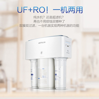 沁园ro反渗透家用净水器纯水机过滤器3800