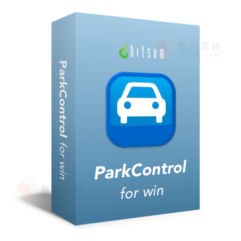 数码荔枝| ParkControl[Win]电脑系统优化防卡顿未响应 CPU 控制 - 图3