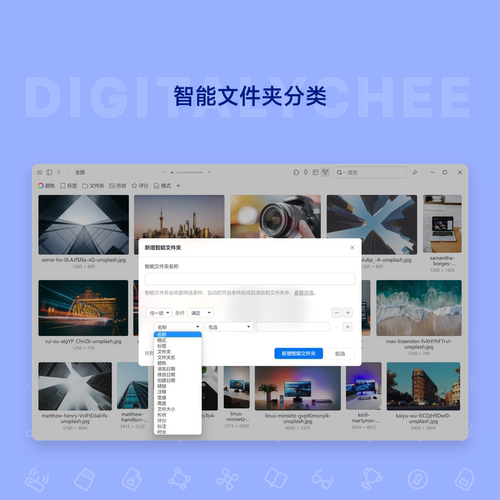 Eagle[双设备版]序列号4.0官方正版图片设计素材图库管理软件 - 图1