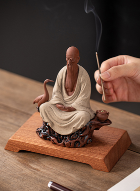 中式禅意紫砂仙翁摆件客厅博古架