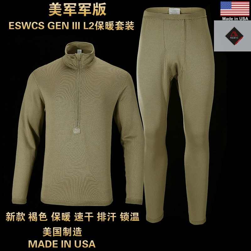 ecwcs - Top 300件ecwcs - 2023年4月更新- Taobao