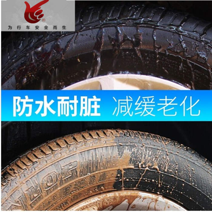 凌傲汽车防水膏状油性轮胎蜡镀膜蜡翻新剂光亮剂上光保护防老化 - 图1